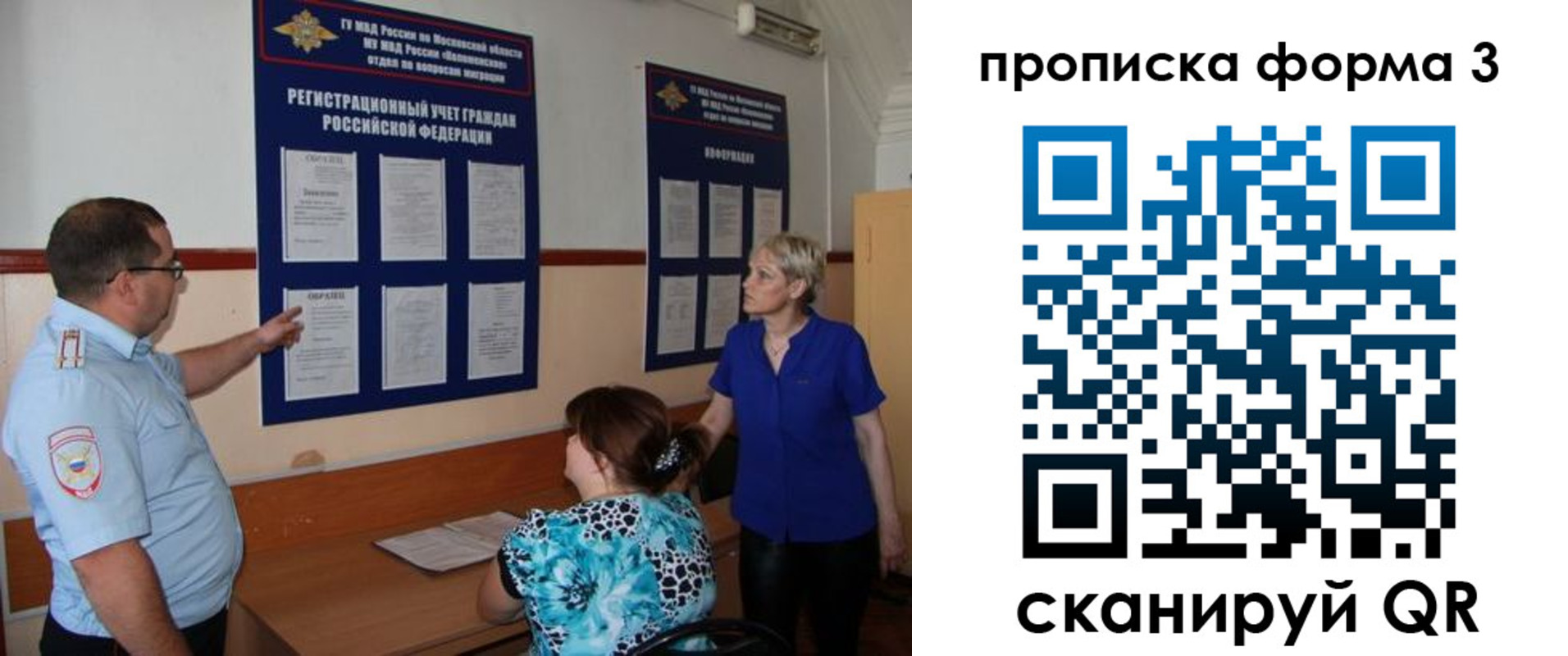 регистрация в Майкопе