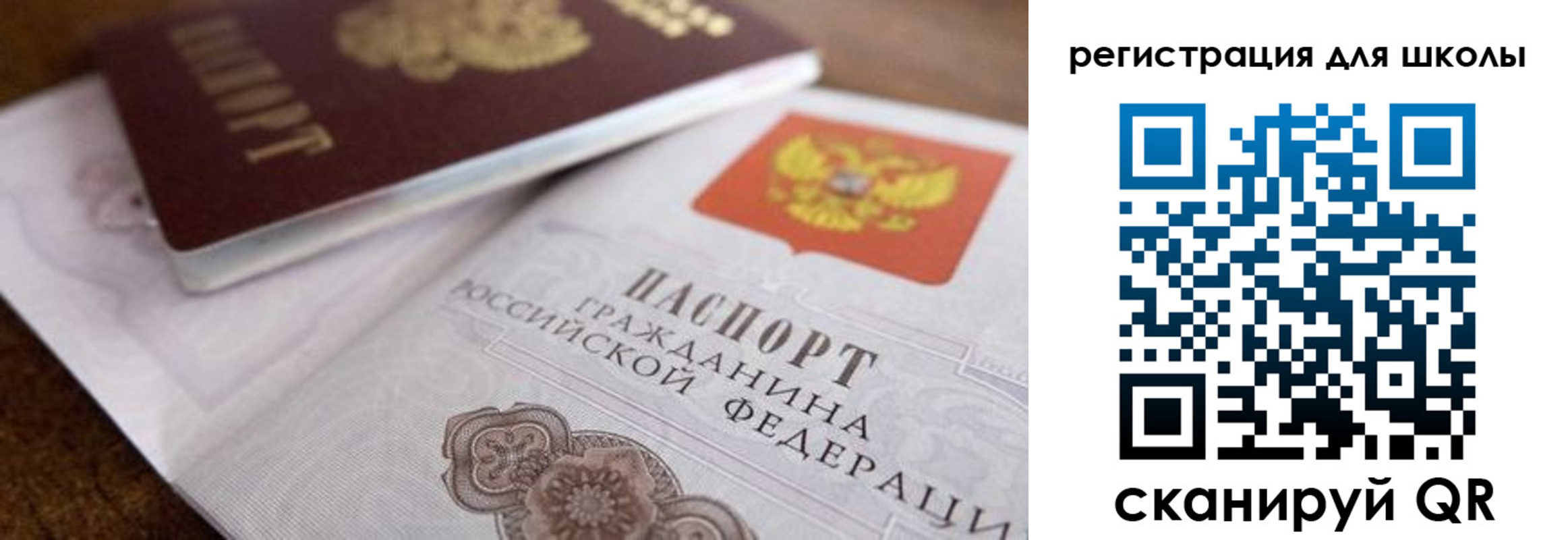 прописка для работы в Майкопе