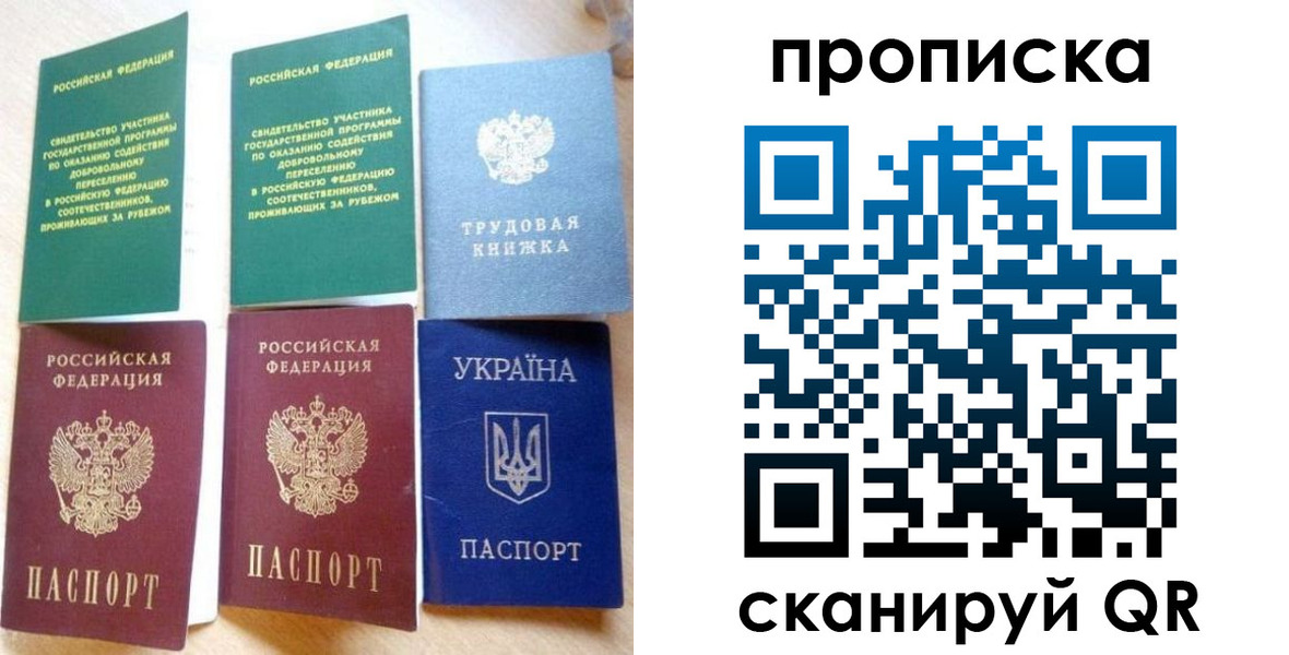 временная регистрация адрес в Майкопе