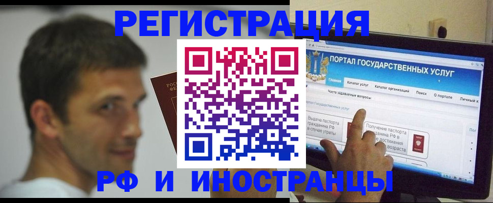 где прописаться в Майкопе